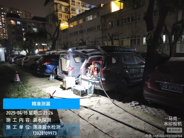 蛟河市消防水管漏水检测维修公司电话